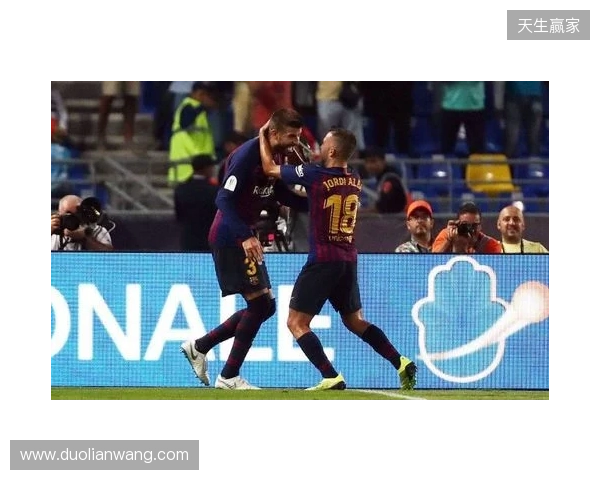 皮克:不会参加31年巴萨主席选举;皇马进入乱踢都能赢模式